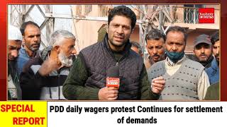 #MulazimMulazimBhaiBhaiPDD daily wagers protest Continues for settlement of demands