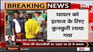 Chhattisgarh News || Jashpur में भीषण सड़क हादसा, दो बाइक सवारों की मौत