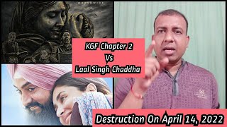 KGF Chapter 2 Vs Laal Singh Chaddha Clash, Surya Honest Reaction