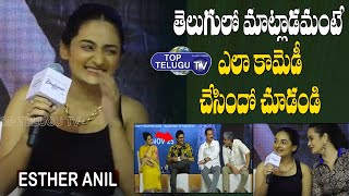 Esther Anil Funny Telugu Speech | Drishyam 2 Movie Team Interview | Venkatesh | Meena| Top Telugu TV
