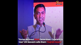 "Some are even third Generation Gujaratis in Goa" CM Sawant calls them "Gujrati Goans"