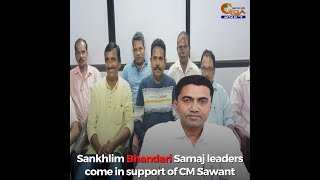Sankhlim Bhandari Samaj leaders come in support of CM Sawant