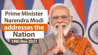 Prime Minister Narendra Modi addresses the Nation | PMO