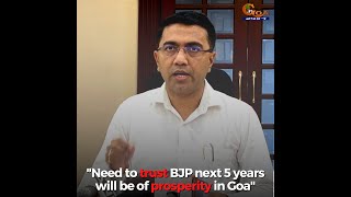 "Need to trust BJP" Next 5 years will be of prosperity in Goa: CM Dr Pramod Sawant