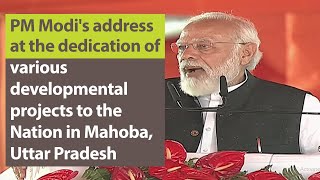 PM Modi's address at the dedication of various developmental projects to the Nation in Mahoba, UP