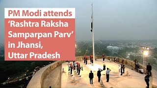 PM Modi attends ‘Rashtra Raksha Samparpan Parv’ in Jhansi, Uttar Pradesh | PMO