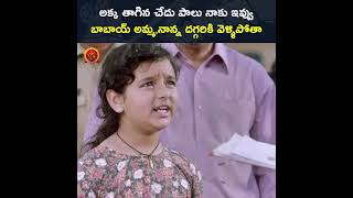 #NaraRohit Helps Orphan | #Aatagallu Full Movie Now On Youtube