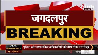 Chhattisgarh Chief Minister Bhupesh Baghel Jagdalpur पहुंचे, चिराग परियोजना का करेंगे शुभारंभ