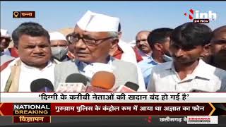 Madhya Pradesh News || Former CM Digvijaya Singh ने खनिज मंत्री पर साधा निशाना