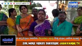 సెల్ టవర్ నిర్మాణాన్ని ఆపివేయలని ప్రజలు ఆందోళన || Janavahini Tv