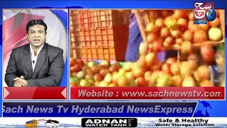 HYDERABAD NEWS EXPRESS | Tomato Goes 100 Rupees Kg In Hyderabad | SACH NEWS |