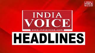आज होगी Mamta-Modi की मुलाकात |  सुबह की बड़ी खबरें | India Voice News