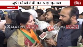 #UttarPradesh : BJP में शामिल होने के बाद सुनिए क्या बोली BSP MLA Bandana Singh