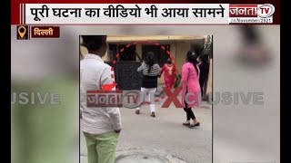 Delhi: Rajouri Garden में प्रॉपर्टी को लेकर हुआ विवाद, लड़की ने तानी दूसरे पक्ष पर बंदूक
