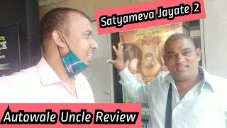 Satyameva Jayate 2 Movie Review By Autowale Uncle