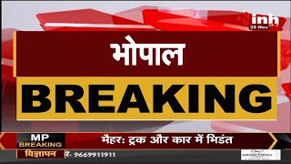 BJP Madhya Pradesh News || आज भी जारी रहेगी MLA's से केंद्रीय पदाधिकारियों की वन टू वन चर्चा