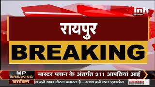 Chhattisgarh News || निकाय चुनाव को लेकर Congress की अहम बैठक, प्रदेश प्रभारी PL Punia रहेंगे मौजूद
