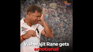 Vishwajit Rane gets emotional!