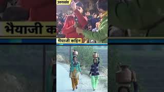 On Camera रो पड़ा #Uttarakhand का युवक | News 18 के Reporter #BhaiyaJiKahin भी रह गए हैरान #Shorts