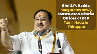 Shri J.P. Nadda inaugurates newly constructed District Offices of BJP Tamil Nadu in Thiruppur.