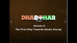 Dharohar Episode 62 | The First Step Towards Atomic Energy