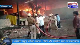 पीथमपुर में गत्ता फैक्ट्री में लगी भीषण आग, 5 दमकल की गाड़ियों की मदद से आग बुझाने का प्रयास जारी..