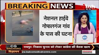 Madhya Pradesh News || Seoni में तेज रफ्तार ट्रक ने 3 बाइक सवारों को रौंदा, दो लोगों की मौके पर मौत