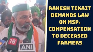 Rakesh Tikait Demands Law On MSP, Compensation To Deceased Farmers | Catch News