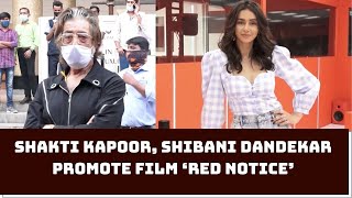 Shakti Kapoor, Shibani Dandekar Promote Film ‘Red Notice’ | Catch News