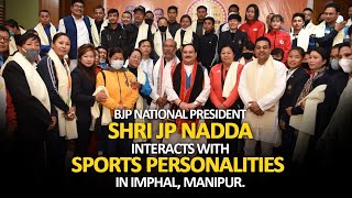 BJP National President Shri J.P. Nadda interacts with sports personalities in Imphal, Manipur.