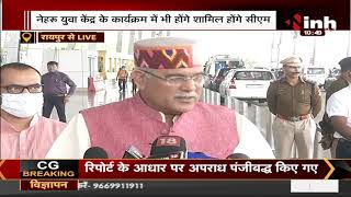 Chhattisgarh Chief Minister Bhupesh Baghel Delhi और Lucknow के दौरे पर, मीडिया से की बातचीत