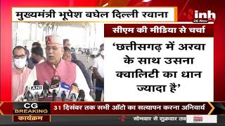 Chhattisgarh Chief Minister Bhupesh Baghel Delhi रवाना, मीडिया से की चर्चा