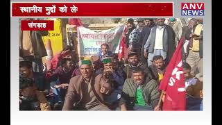संगड़ाह : किसान सभा ने संगड़ाह में किया विरोध प्रदर्शन