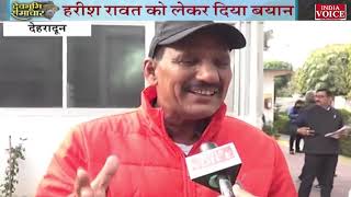 #Uttarakhand : लोहाघाट विधायक Puran Singh Fartyal की India Voice से सीधी बात-चीत !
