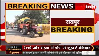 Farmers Protest || Raipur पहुंची किसानों की Tractor Rally, बूढ़ातालाब धरना स्थल में होगी बड़ी सभा