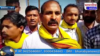 मनावर : जयश संगठन पर व पीले गमछे पर लगाए आरोप के विरोध में पूर्व मंत्री रंजना बघेल का पुतला दहन किया