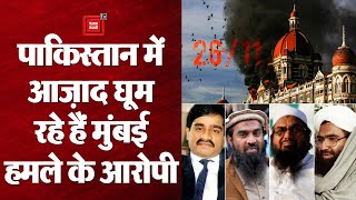 26/11 Mumbai attacks: Pakistan yet to show sincerity in delivering justice even after 13 years