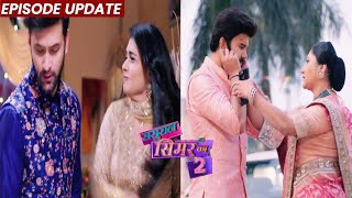 Sasural Simar Ka 2 | 27th Nov Episode Update | Aarav Ne Maari Palti, Simar Se Upar Family Ko Rakha