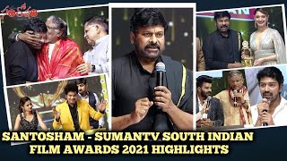 LIVE : Santosham South Indian Film Awards 2021 Highlights | Chiranjeevi, Tamannah  || Janavahini Tv