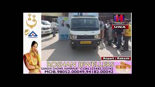 Una DC Raghav Sharma flagged off voter awareness mobile van