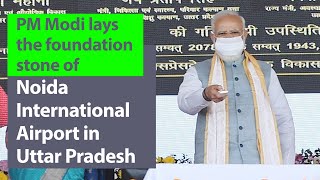 PM Modi lays the foundation Stone of Noida International Airport, Uttar Pradesh | PMO