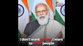I don't want power, I want to serve people: PM Modi