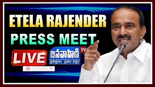 LIVE :కెసిఆర్ అసమర్థ సీఎం | Eatala Rajendar Speech in Choutappal | || Janavahini Tv