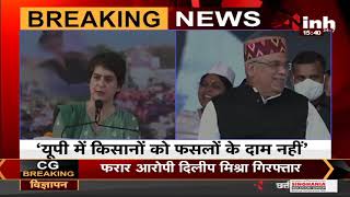 Pratigya Rally in Uttar Pradesh || योगी के गढ़ मे Priyanka Gandhi Vadra, सभा को किया संबोधित