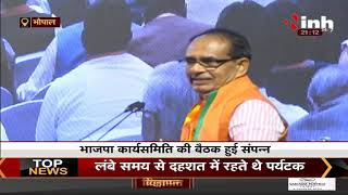MP Bhopal News : CM Shivraj Singh Chouhan ने बदला मिंटो हॉल का नाम, बदला...कहलाएगा कुशाभाऊ ठाकरे भवन