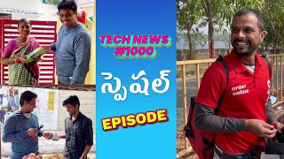 1000 Tech News Episodes Special Video Telugu