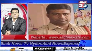 HYDERABAD NEWS EXPRESS | Sub Inspector Ke Khatoon Ke Saat najayaz Talluqaat | kardiya Gaya Suspend |