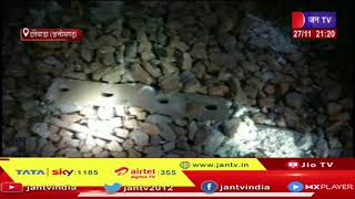 Dantewada News | नक्सलियों ने रेलवे टैªक से निकाली फिश प्लेट, पटरी से उतरी मालगाड़ी