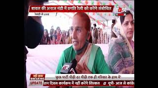 Haryana: CM Manohar Lal Bawal को देंगे सौगात, दुल्हन की तरह सजा बावल शहर