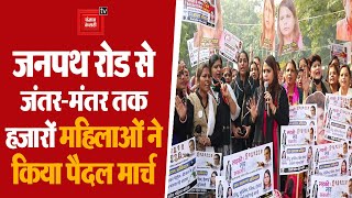 दिल्ली: महंगाई, महिला उत्पीड़न और शराब के खिलाफ दिल्ली महिला कांग्रेस का पैदल मार्च